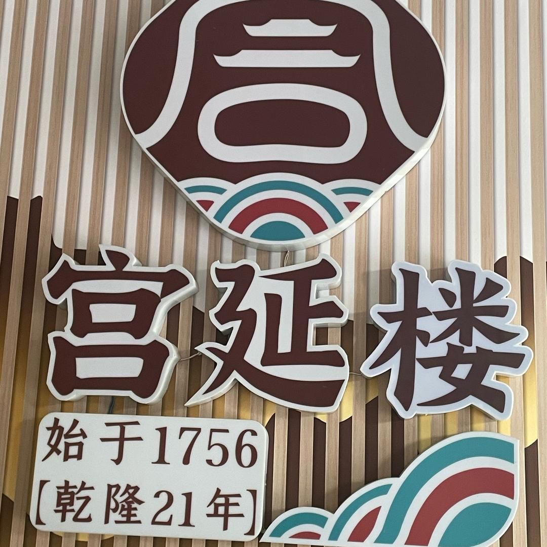 蜜儿堂儿推健康管理中心官方号