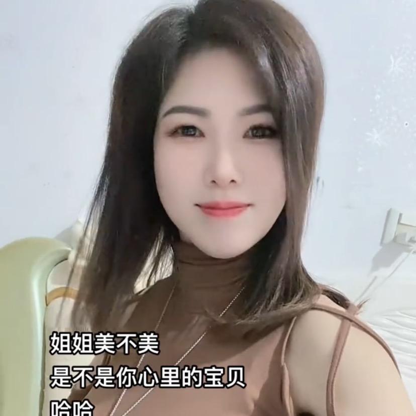 香香💓姐姐（每晚八点直播）