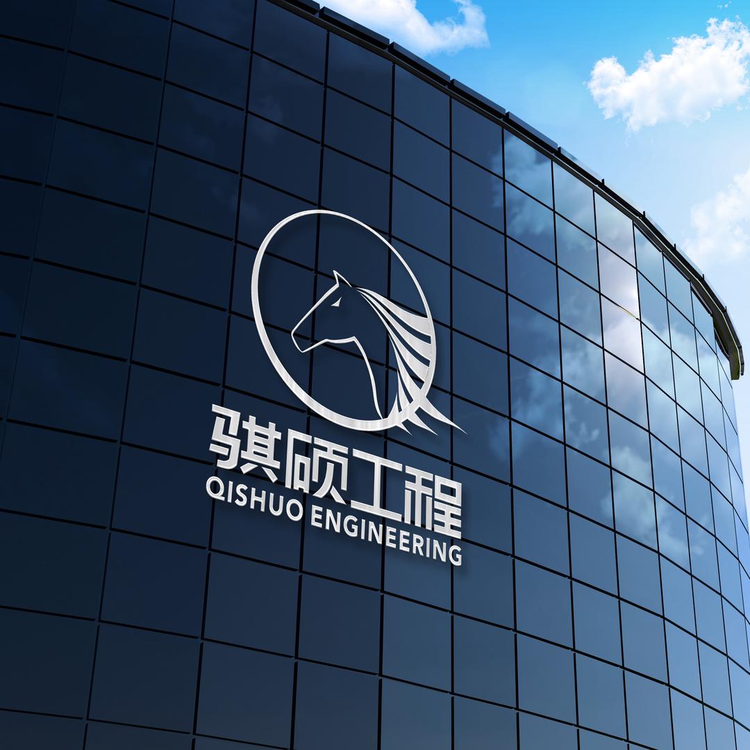 维联装饰～骐硕工程