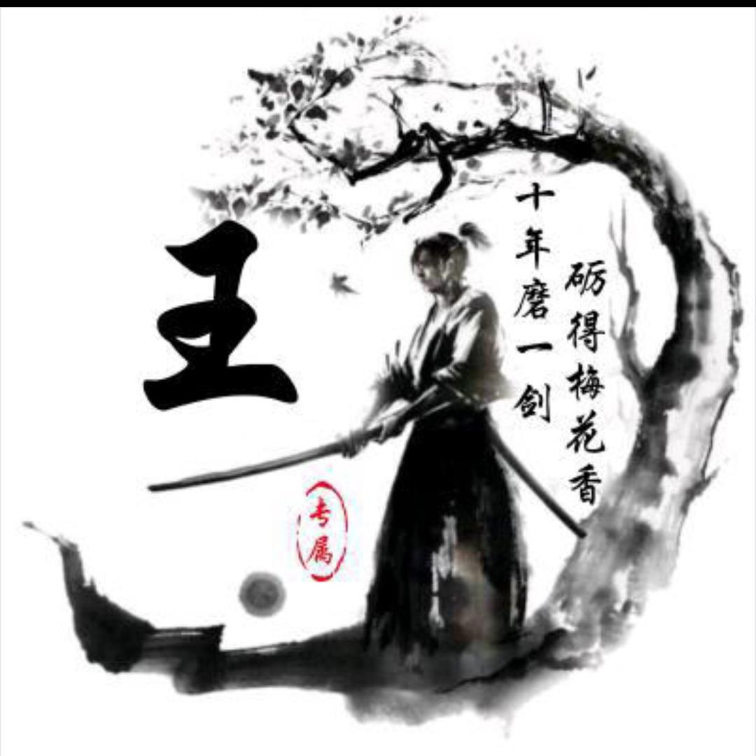 @苏仔