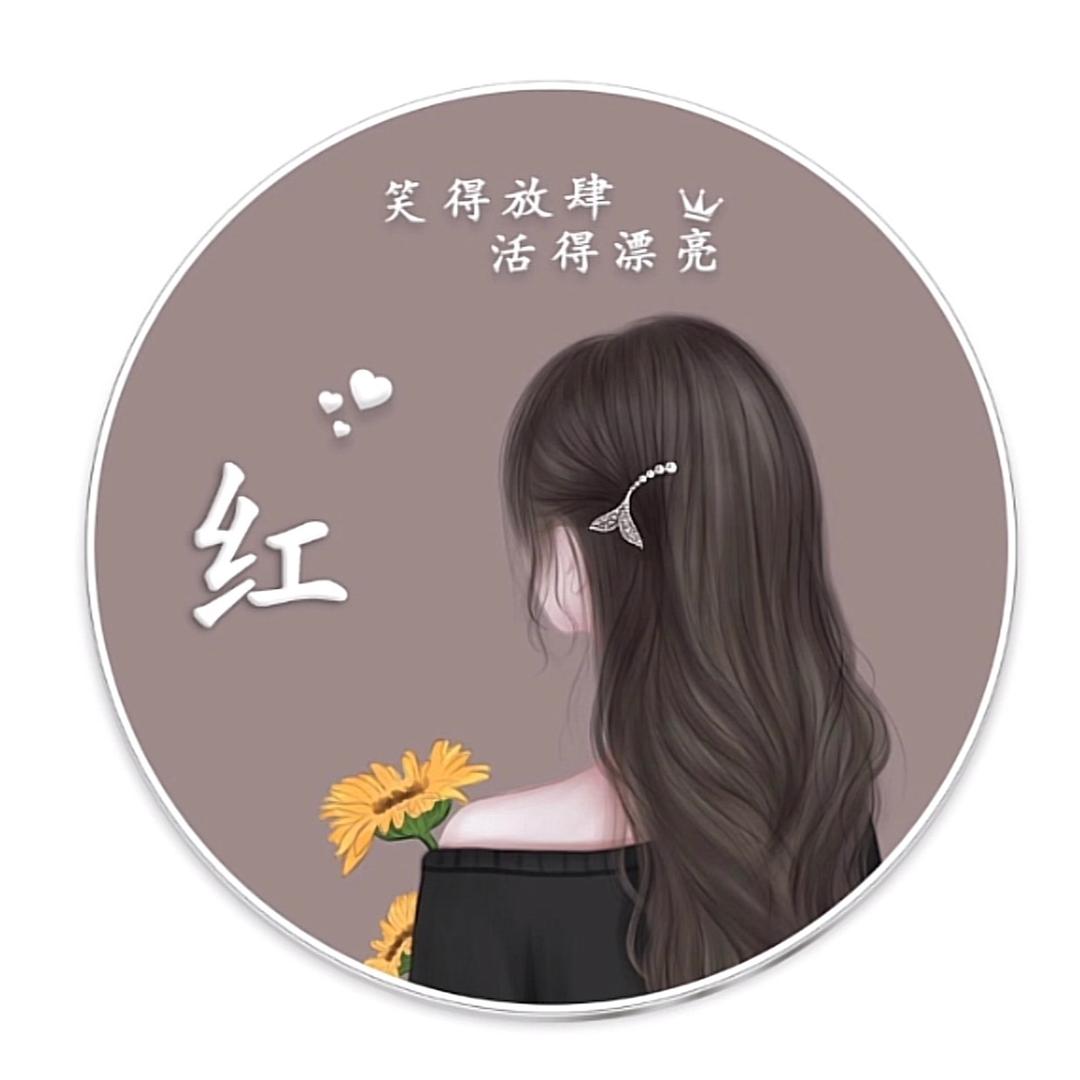 🦋ꦿ໊余生᭄🕊随心᭄ꦿᩚ٭·