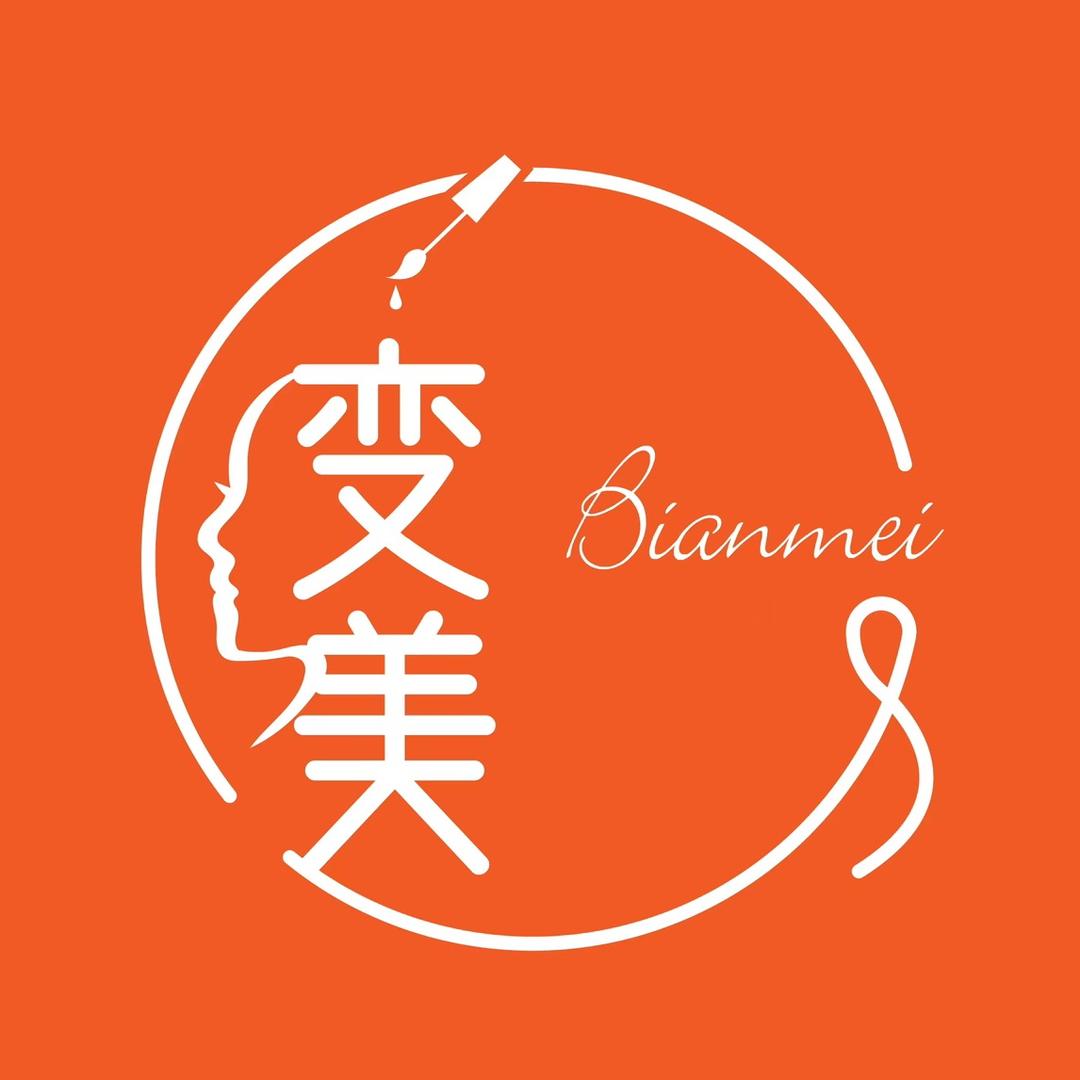 永顺县变美美容中心（个体工商户）