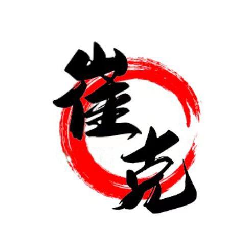 崔克门窗（工厂直销）