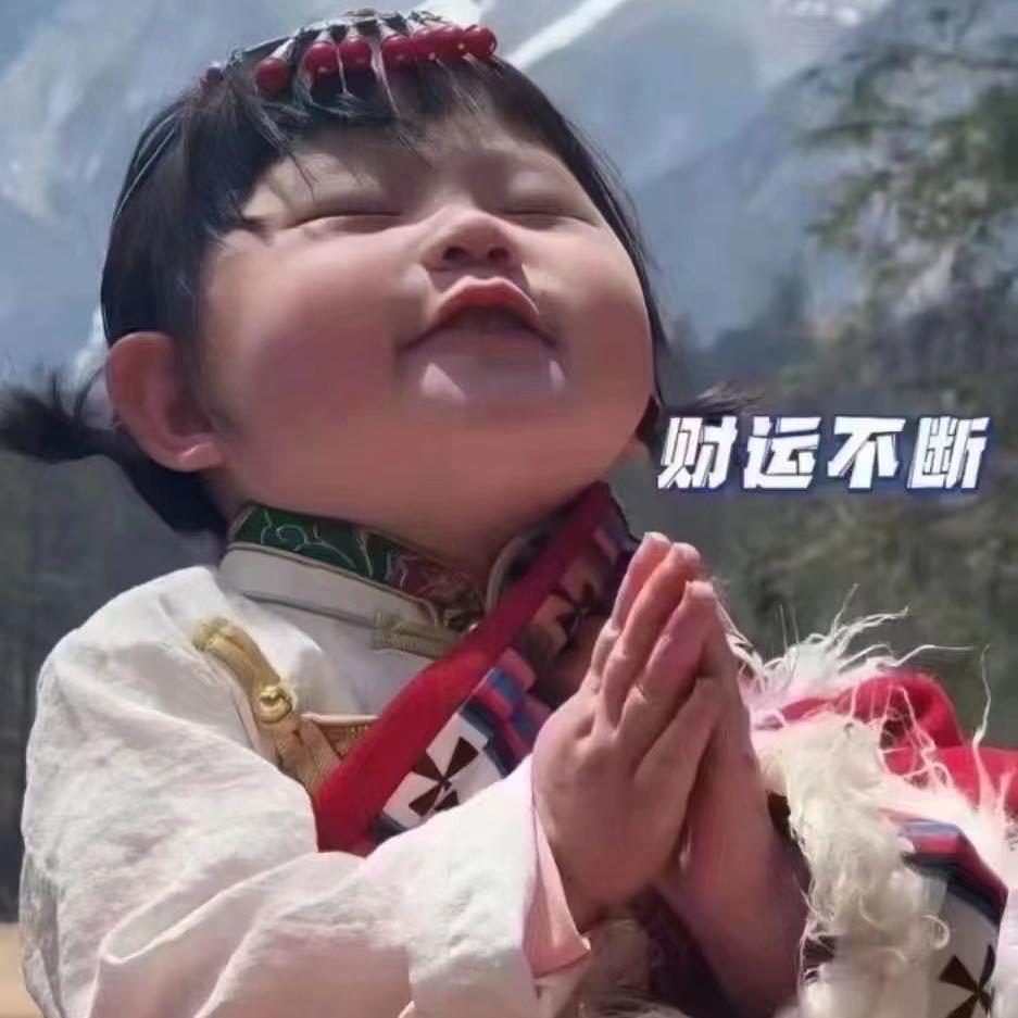 御足地带58号