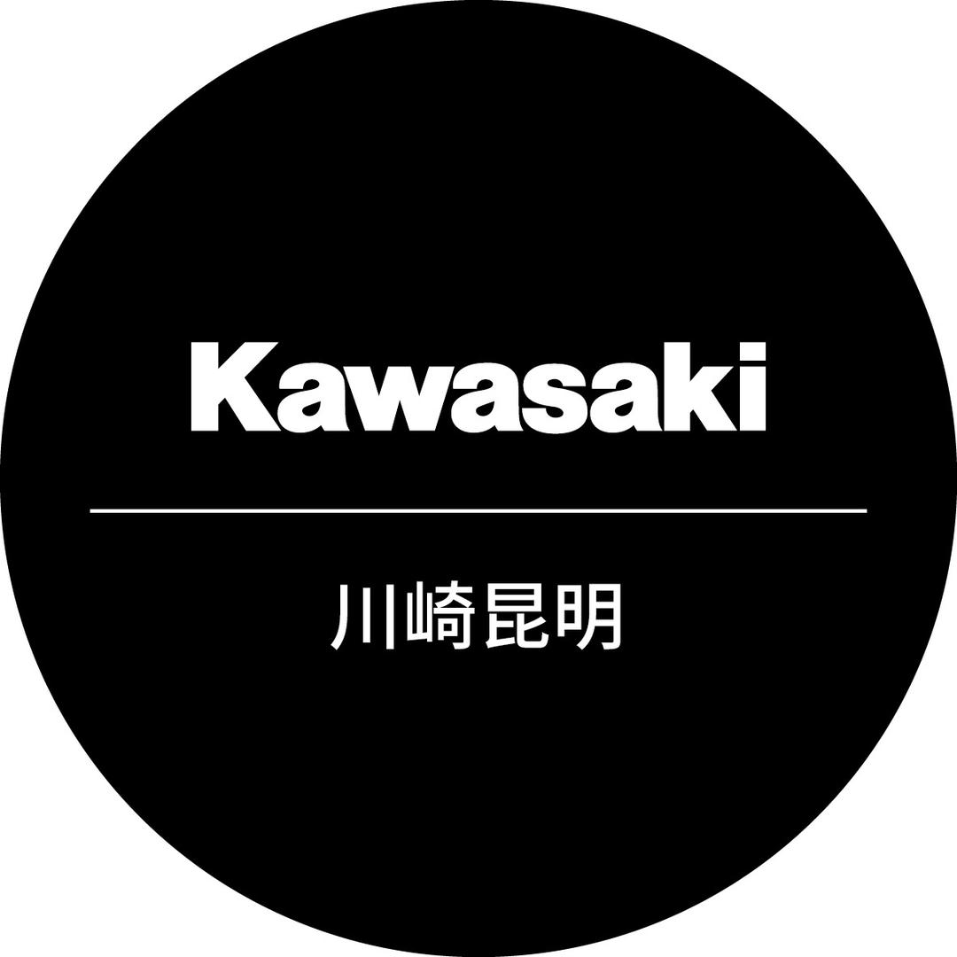 川崎昆明