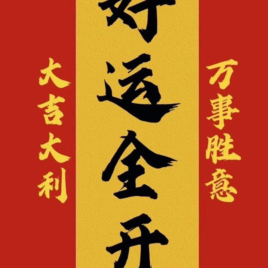 安安三第