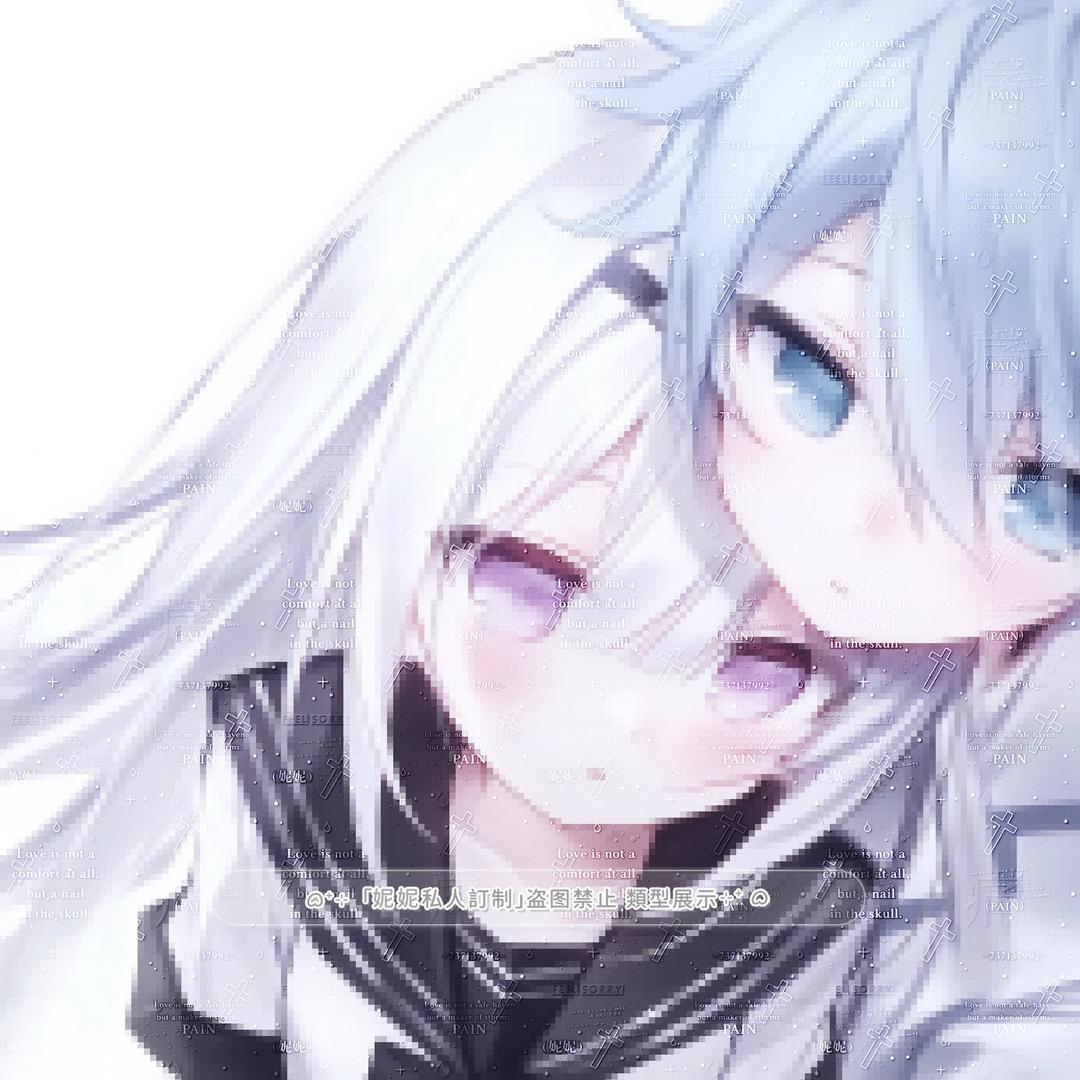 瑞妮