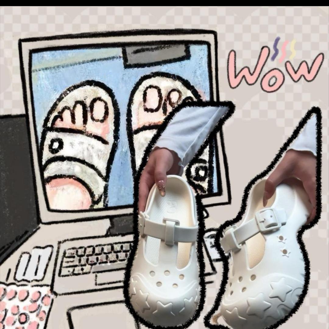 星海家居二号店