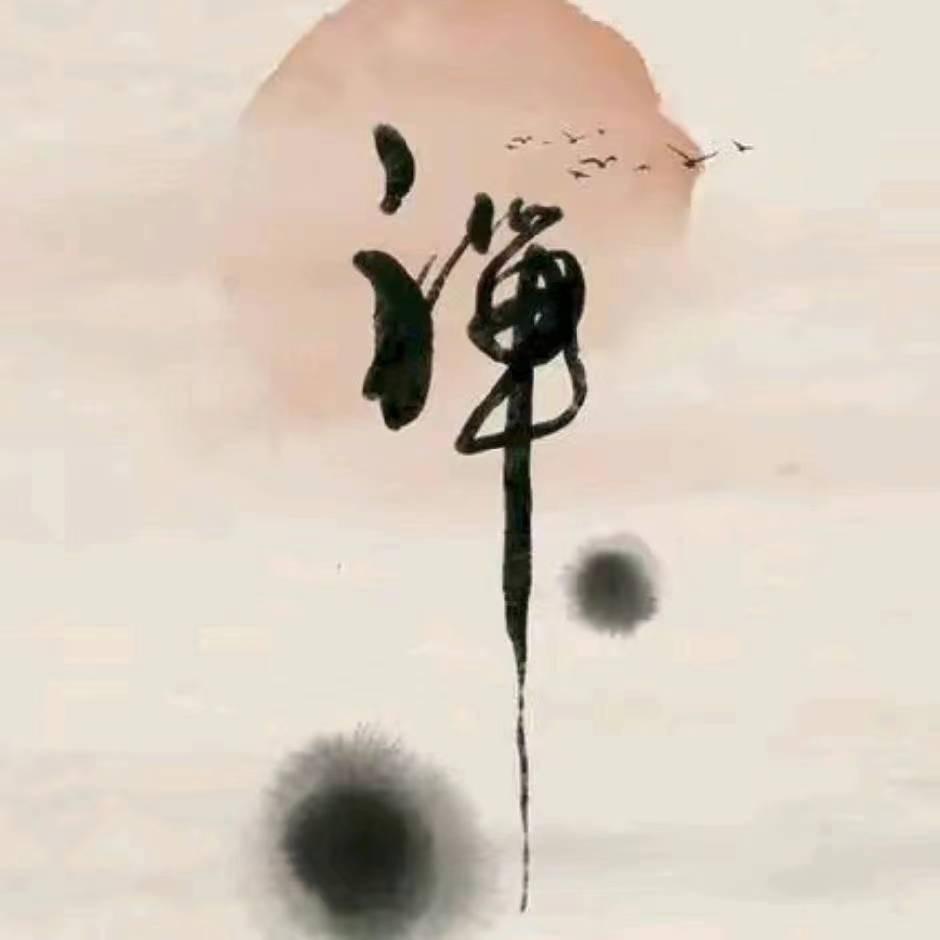 周易聊天室（收徒）
