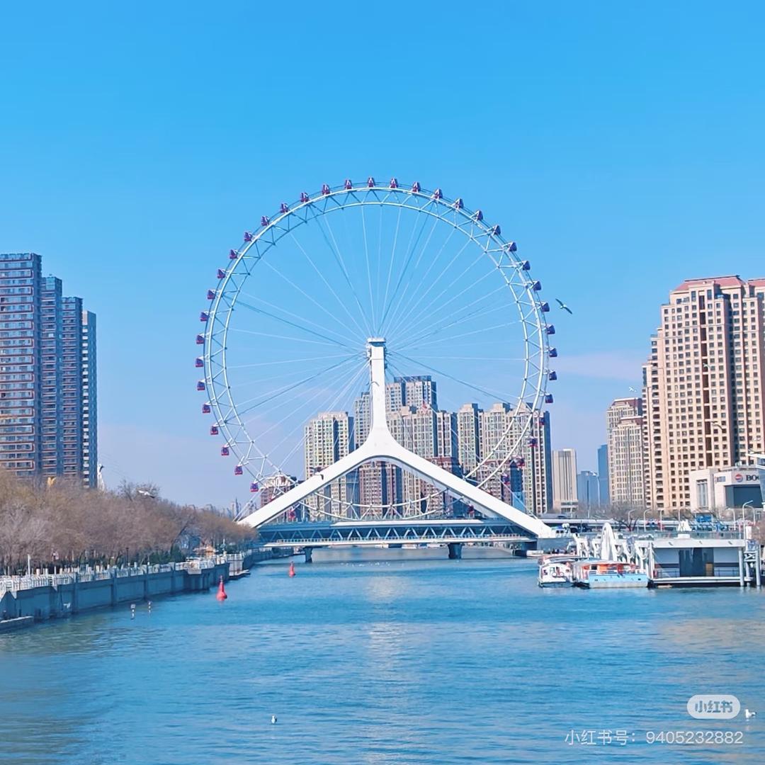 邦达天津升学规划