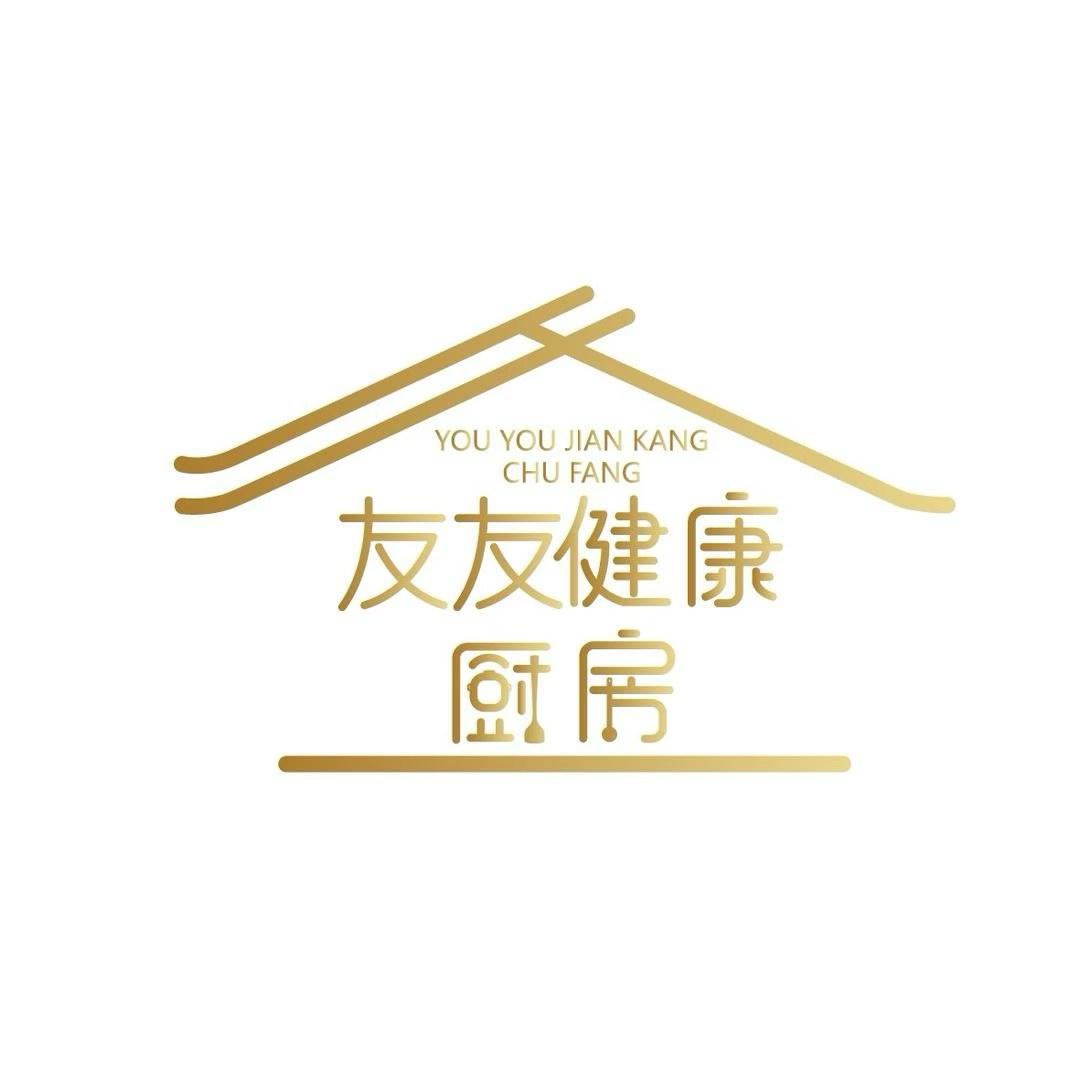 友友私房（沃尔玛好想来门口）