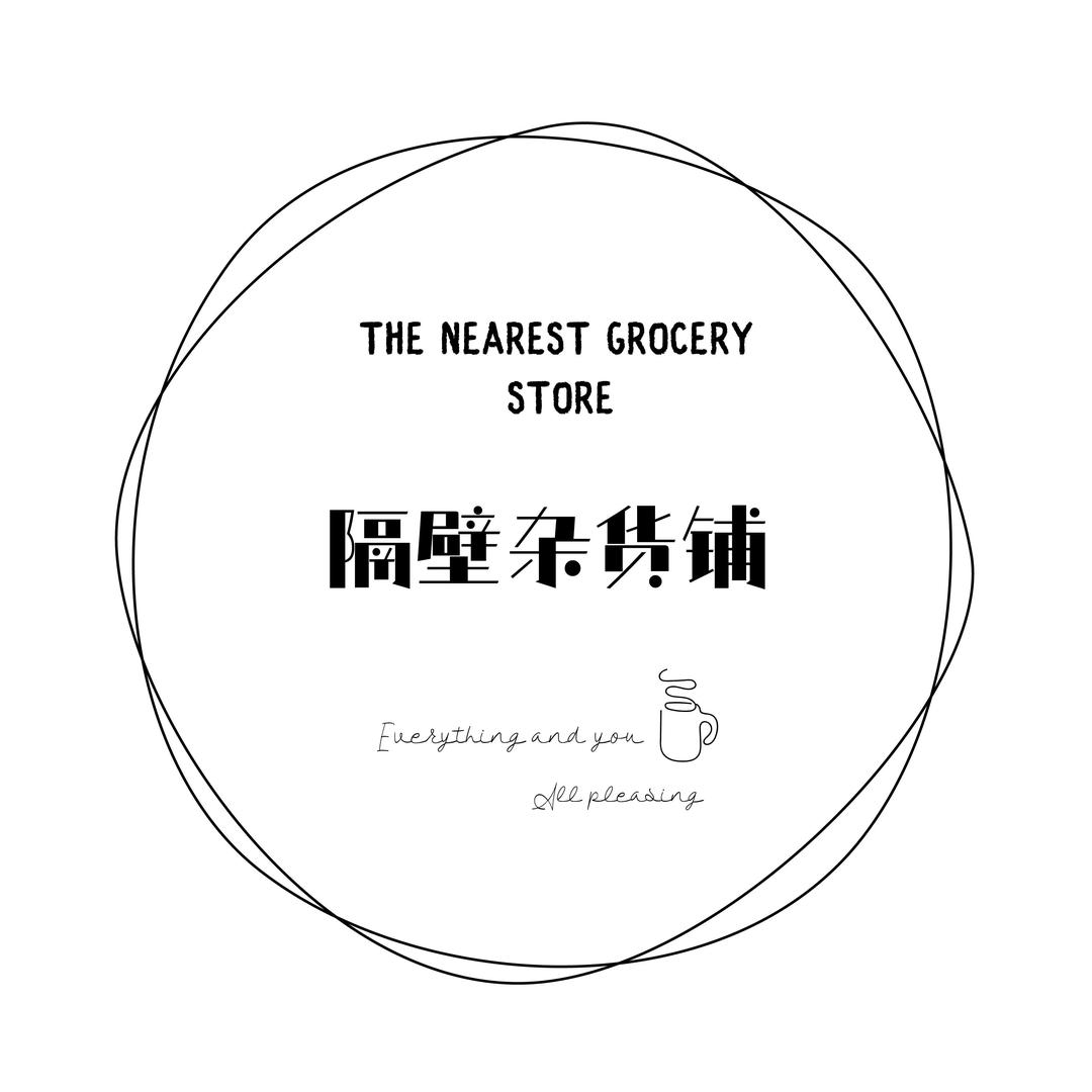 隔壁杂货铺Sundrygoods