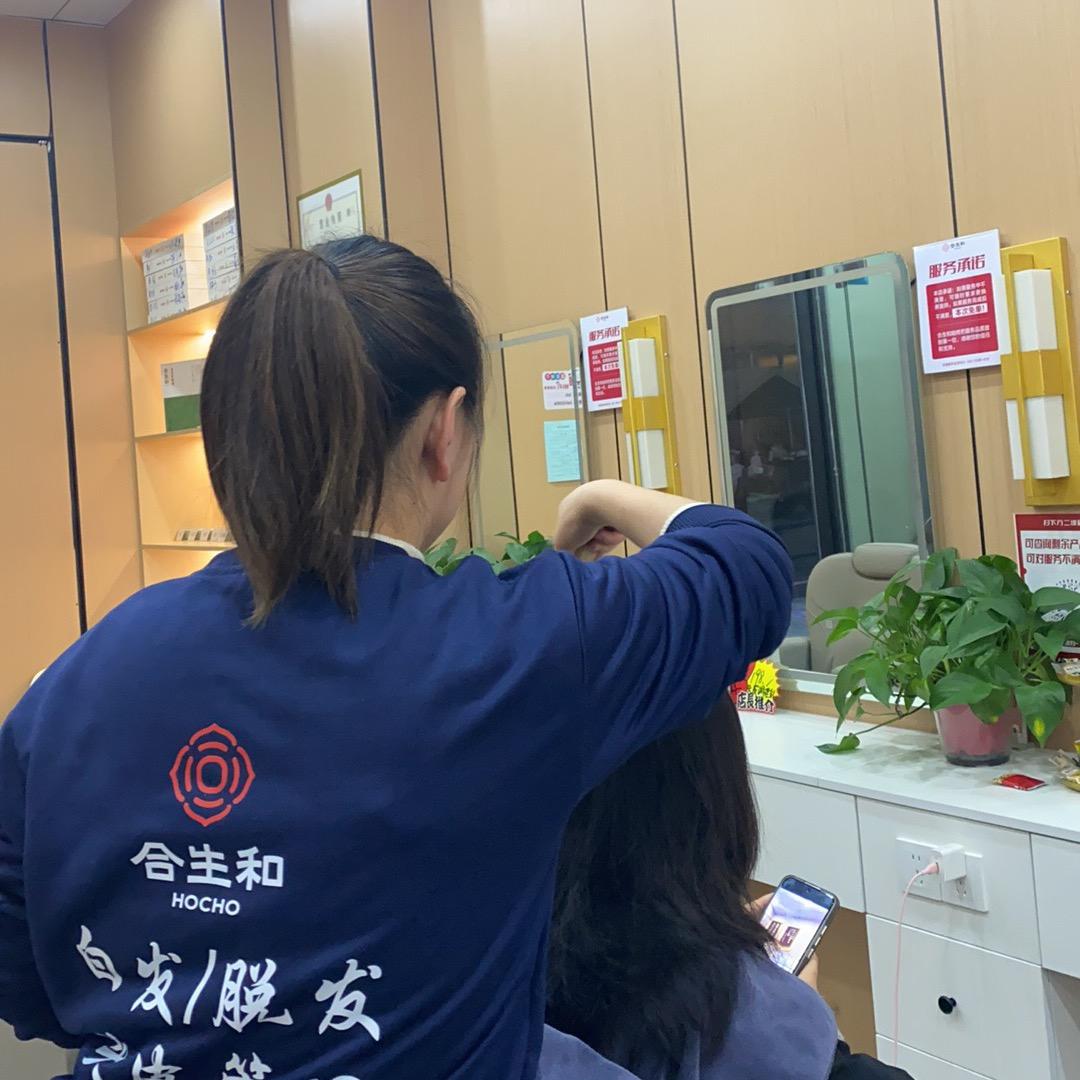 红姐养发