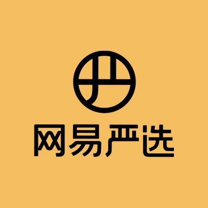 网易严选家庭清洁号
