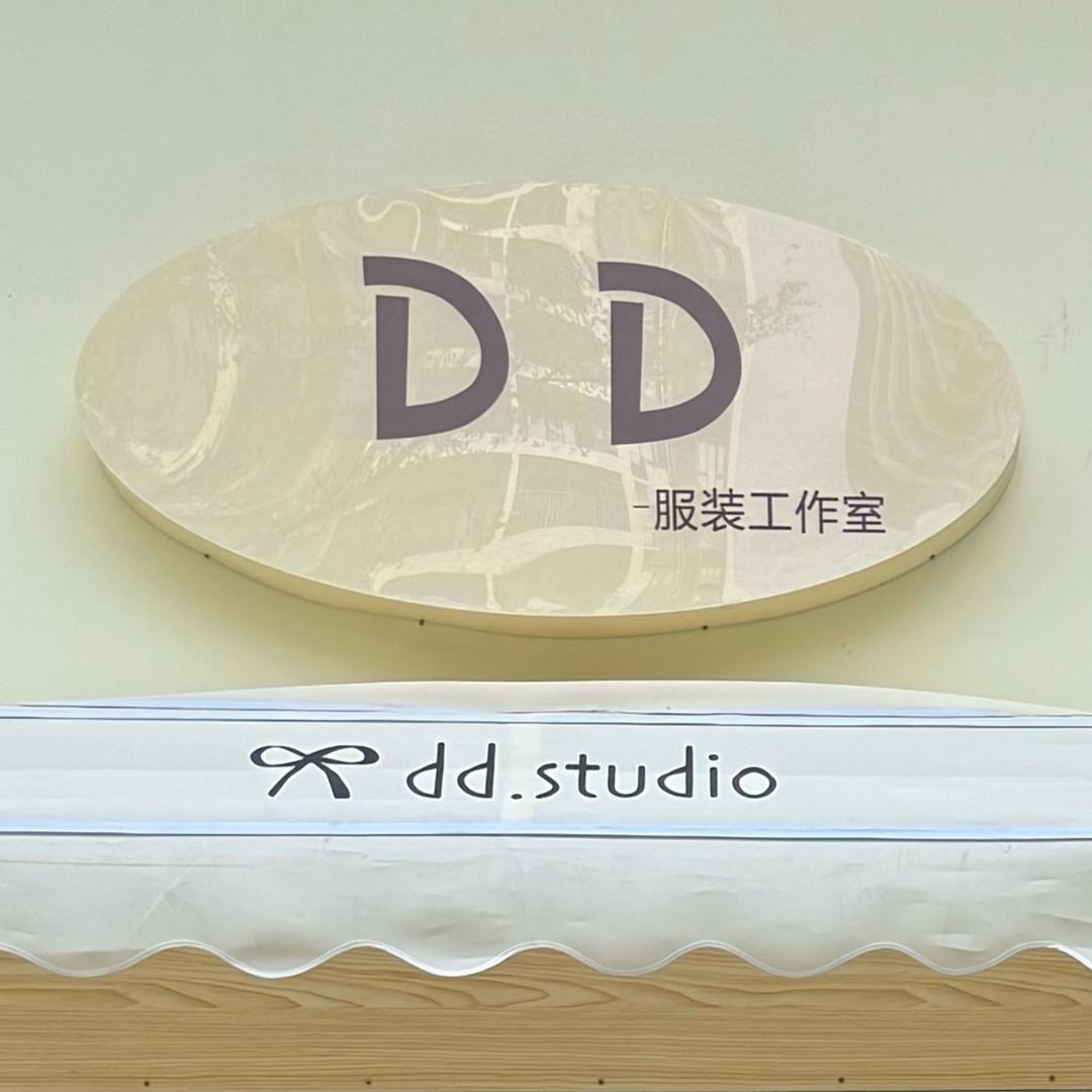 DD服装工作室2号店