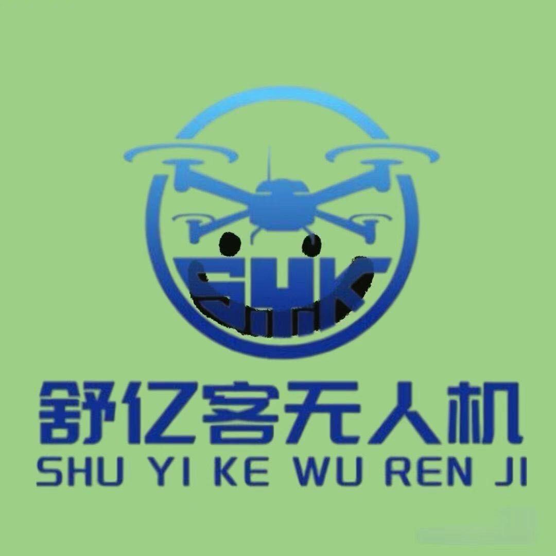舒亿客无人机-舒克团队（绿绿）