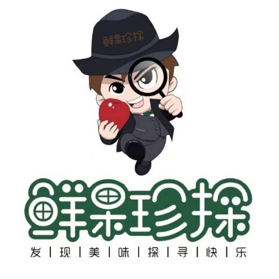 武汉鲜果珍探商贸有限公司