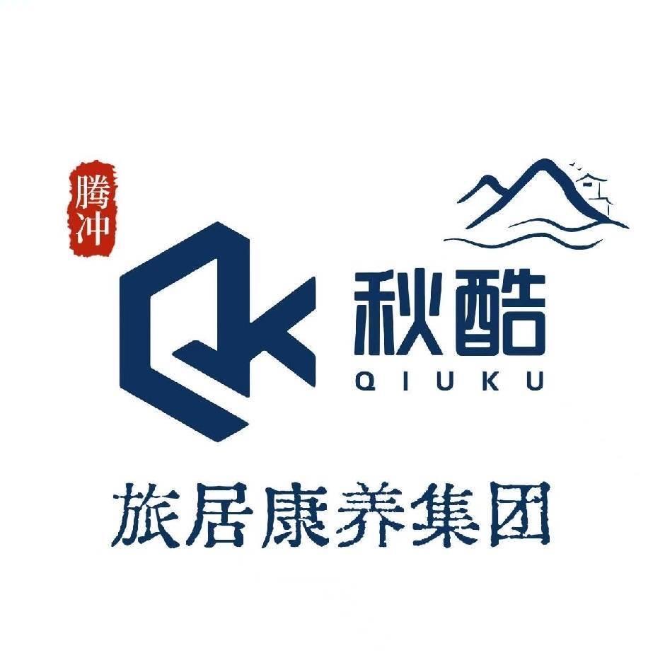 秋酷—丽呈酒店-小思源