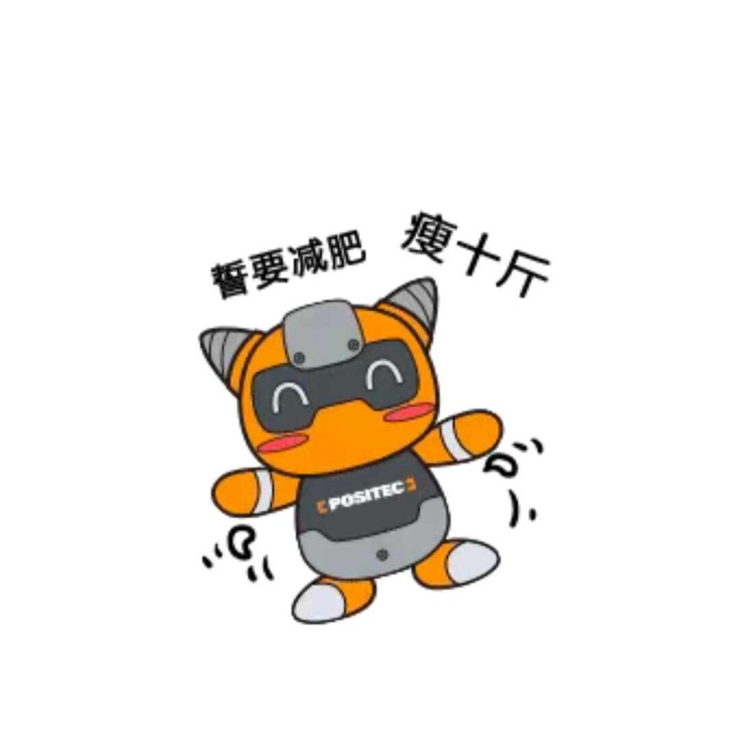 没心没肺！