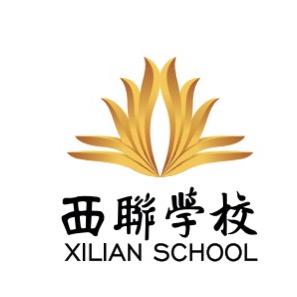 昆明西南联大研究院附属学校