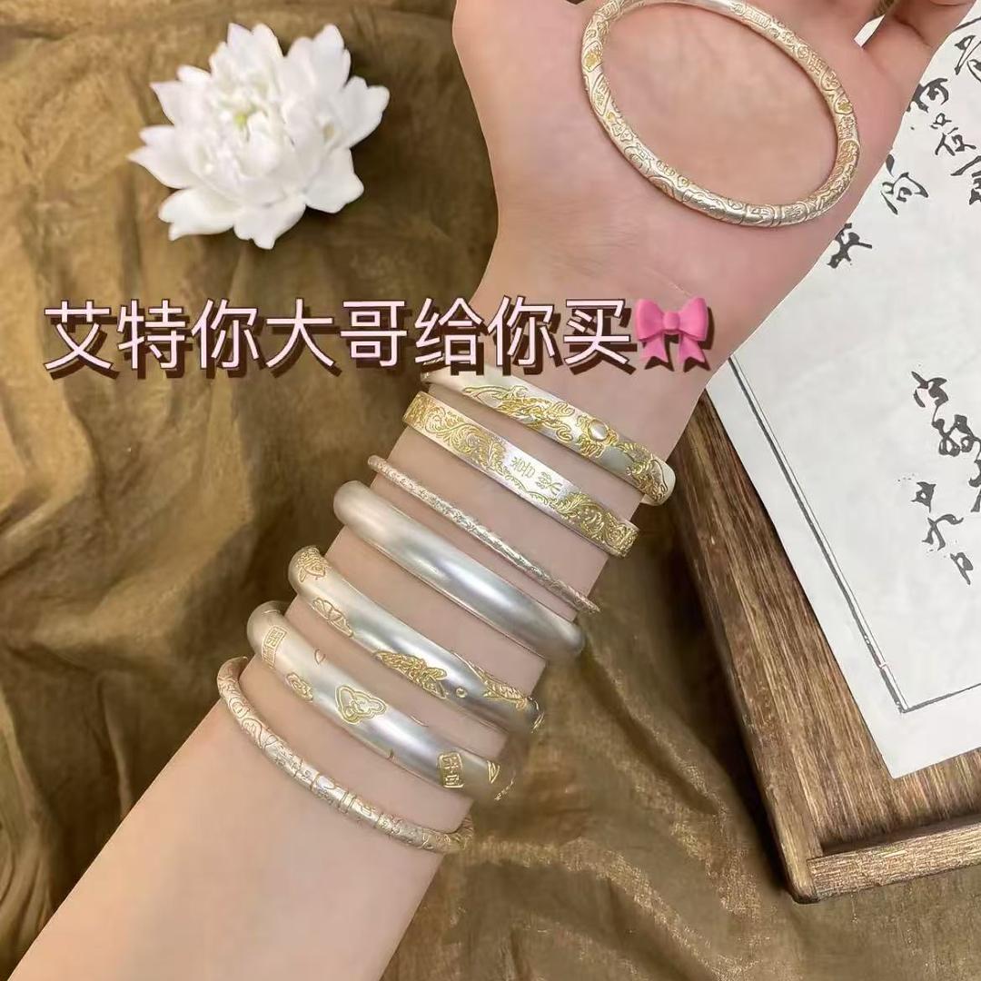 喜饰水贝银楼
