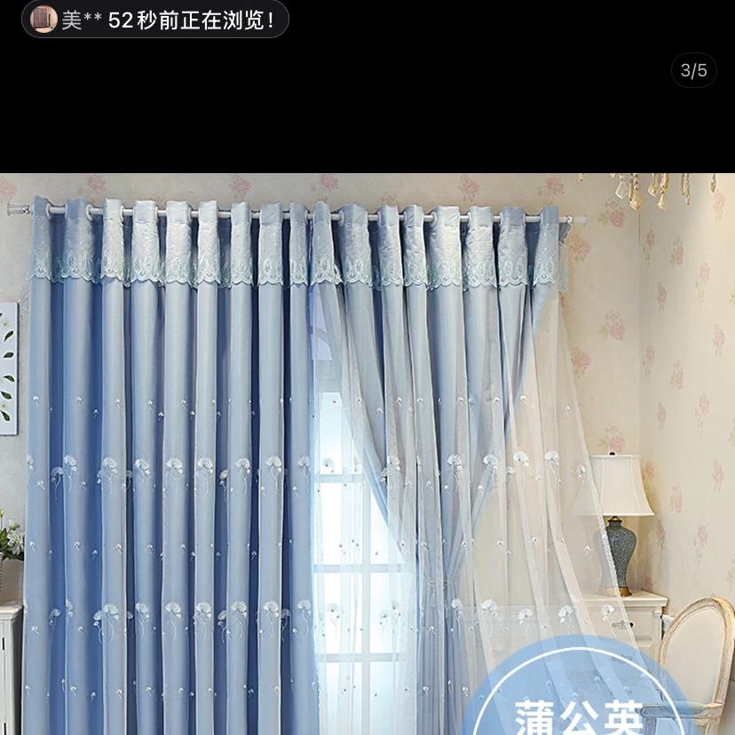 美帘阁