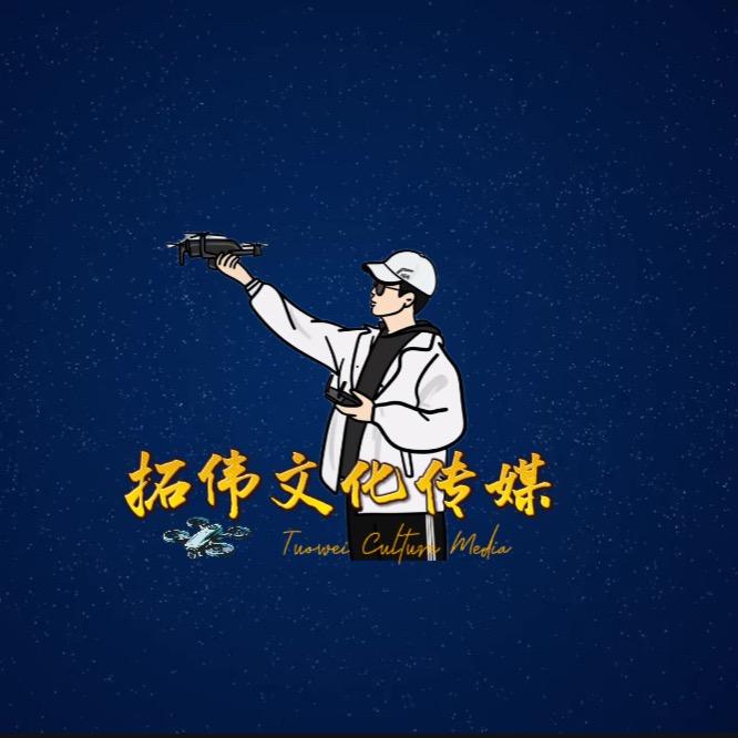 拓伟传媒