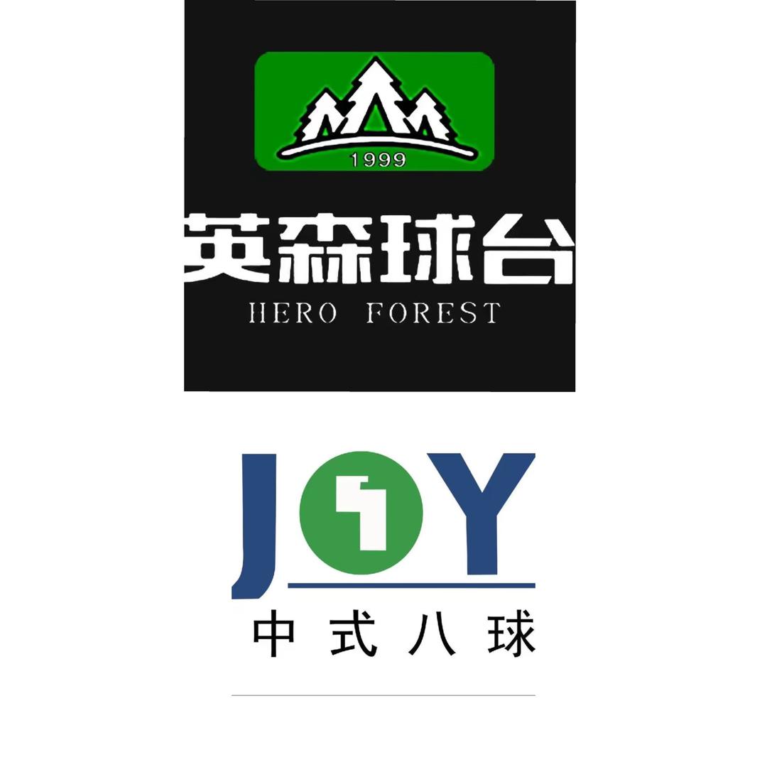 英森台球(专业安装净化空调排烟系统)