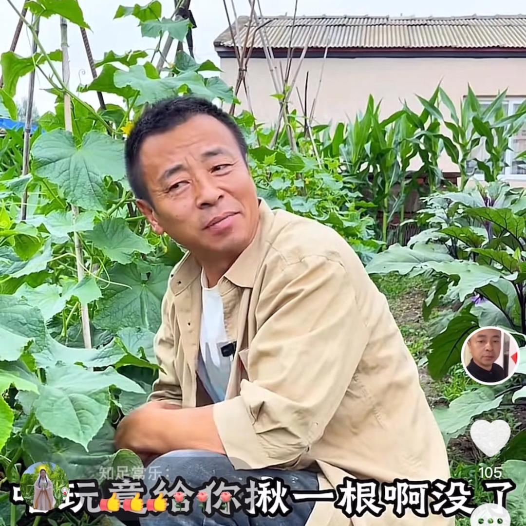 咱屯子百货铺
