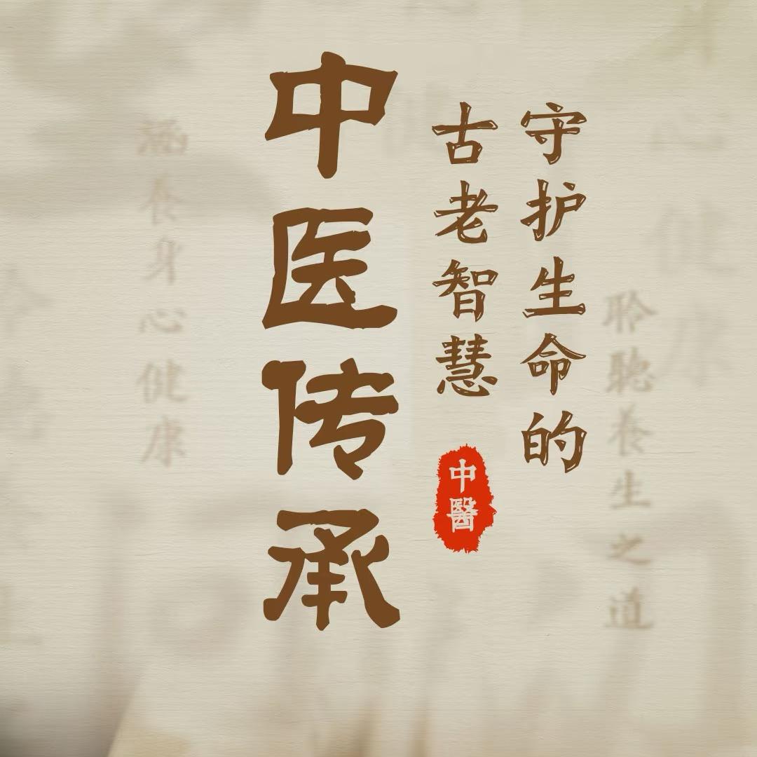 爱学养生的柚柚。