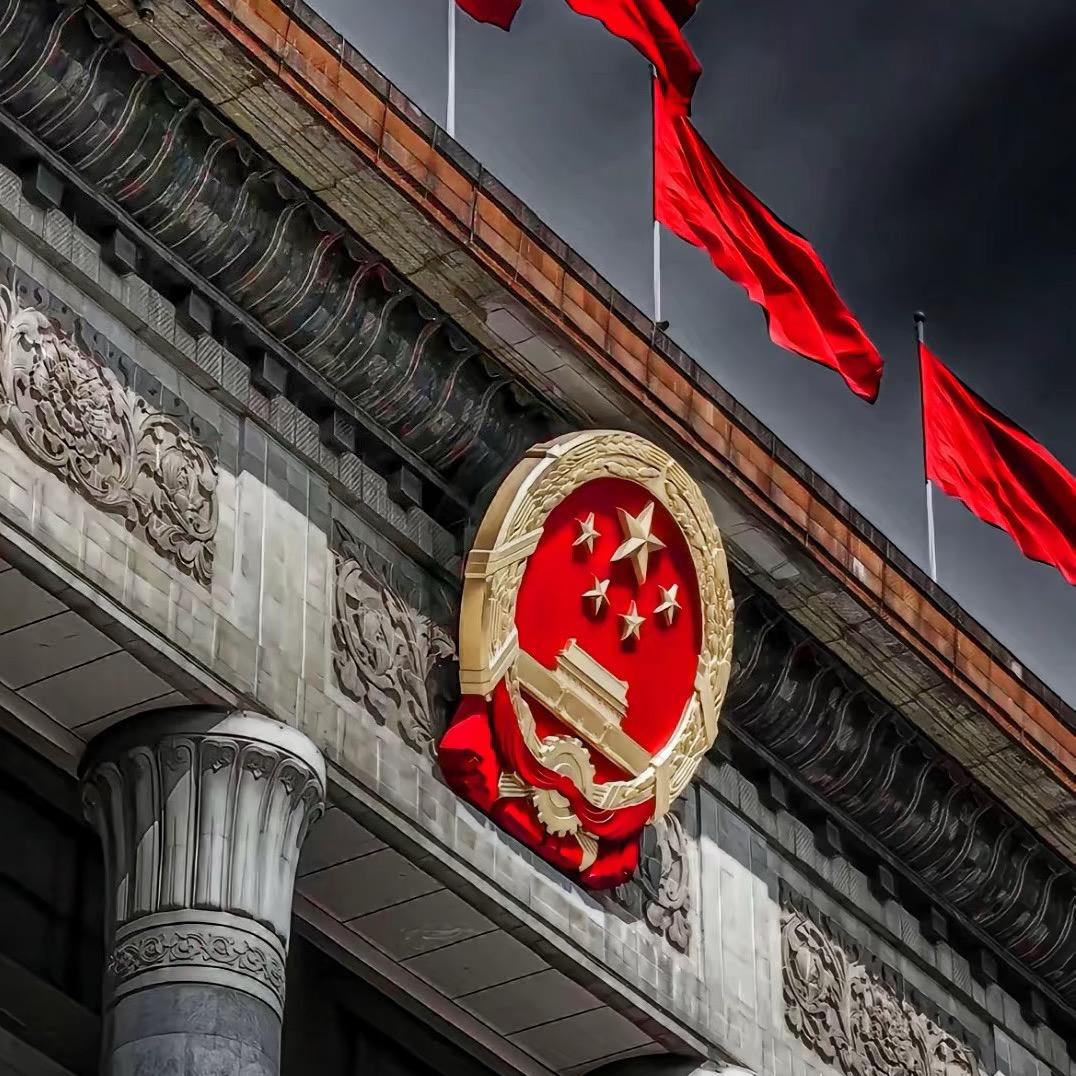 细米
