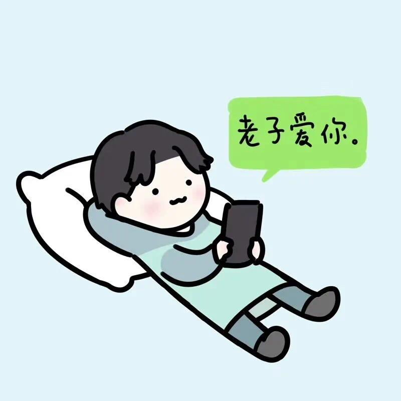 整道德光