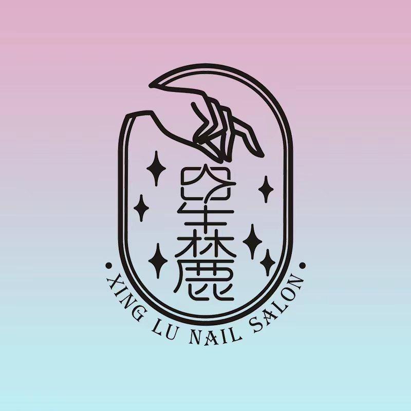 星麓纯手工穿戴甲