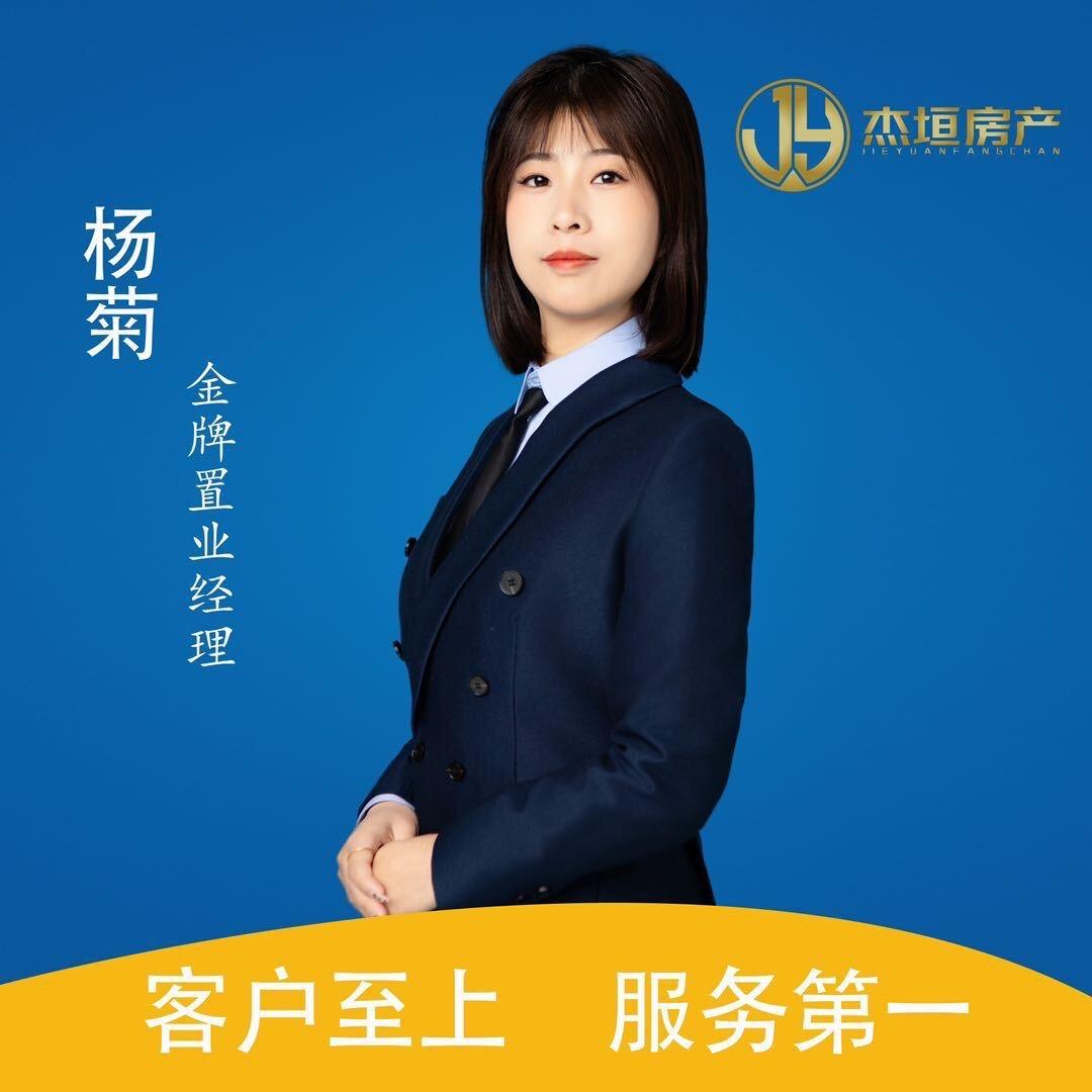 固始房产大表姐（长期招聘）