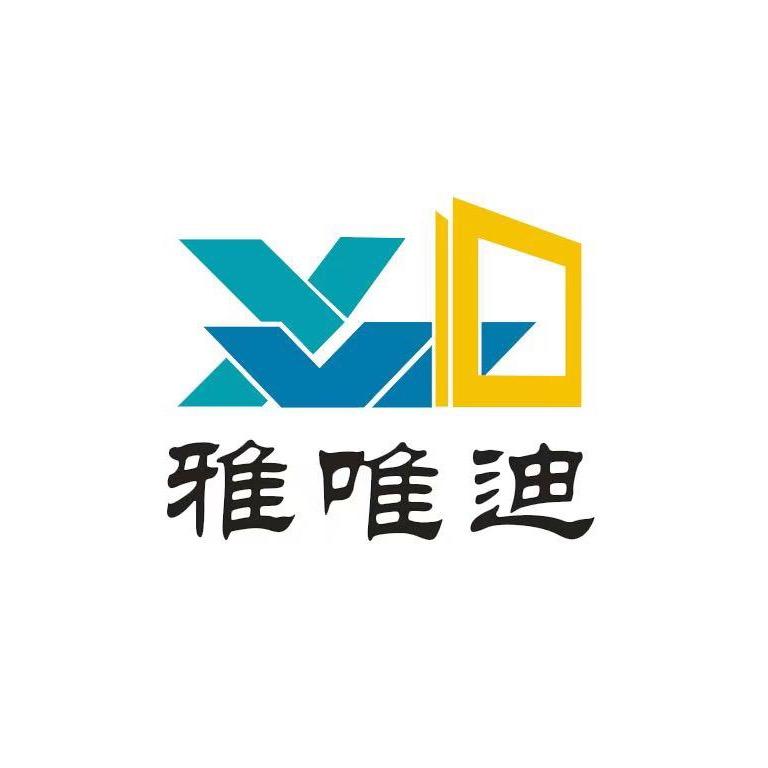 河北雅唯迪整家定制