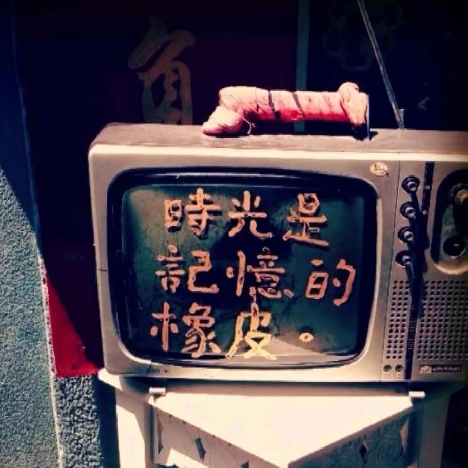 虎啸龙岩