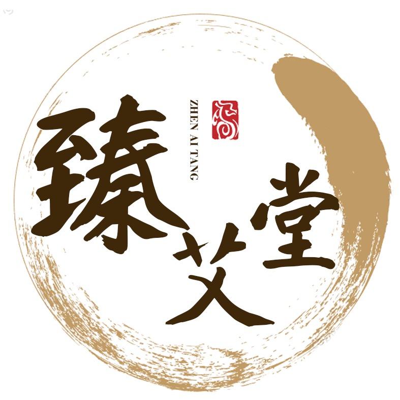 仲景臻艾堂官厂
