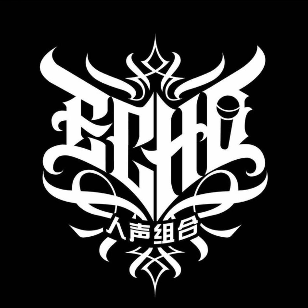 Echo人声