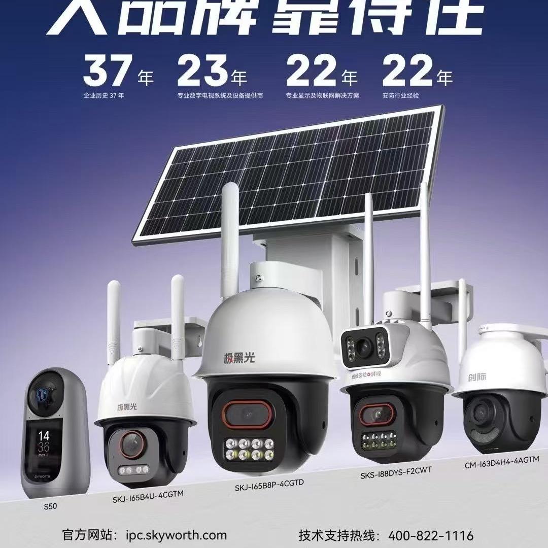 监控维修大师