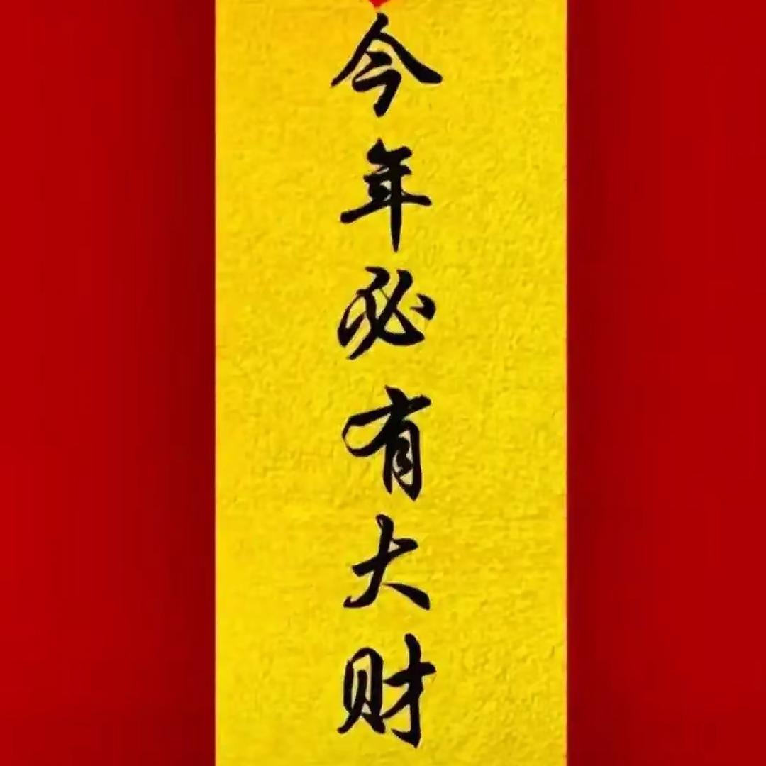 妍妍*
