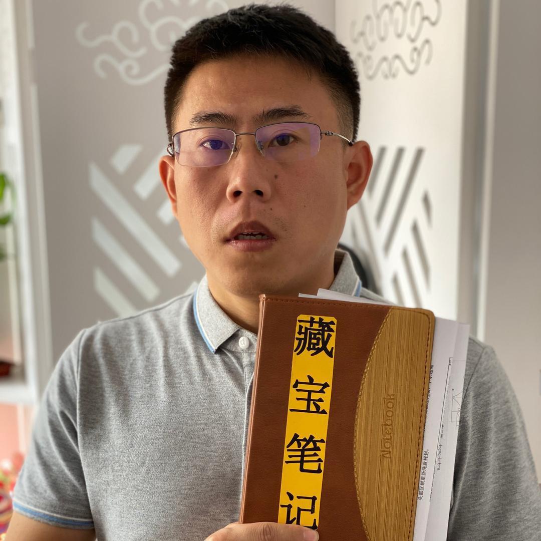 财气鼠