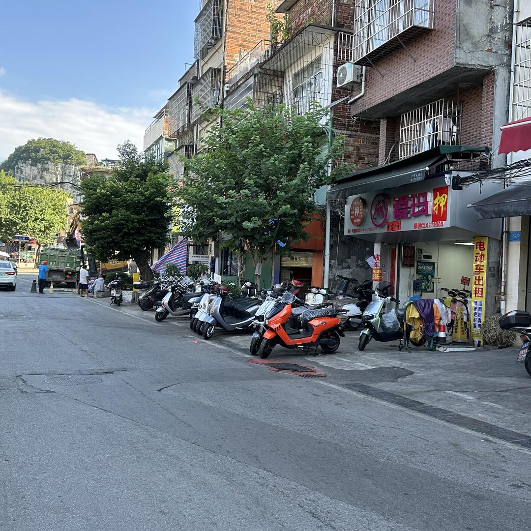 爱~玛电动车（天山店）