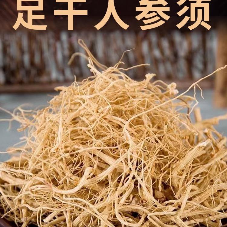 祖满滋补店