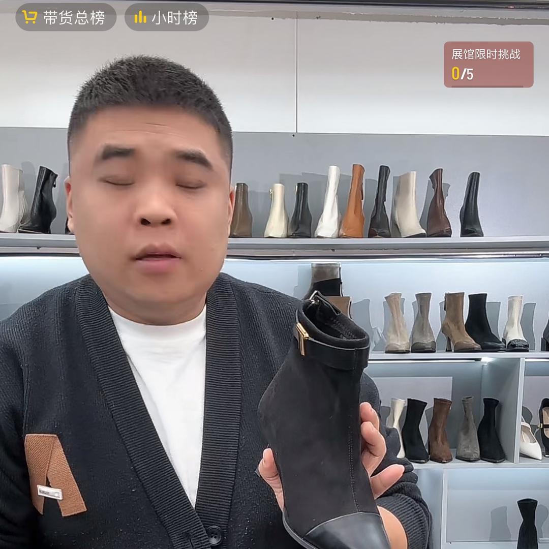 大姚家（大姚女鞋）