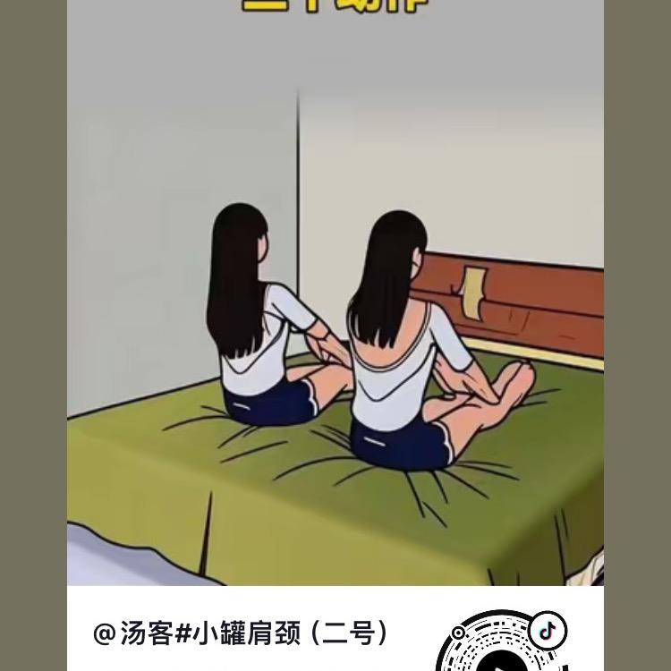 善琼