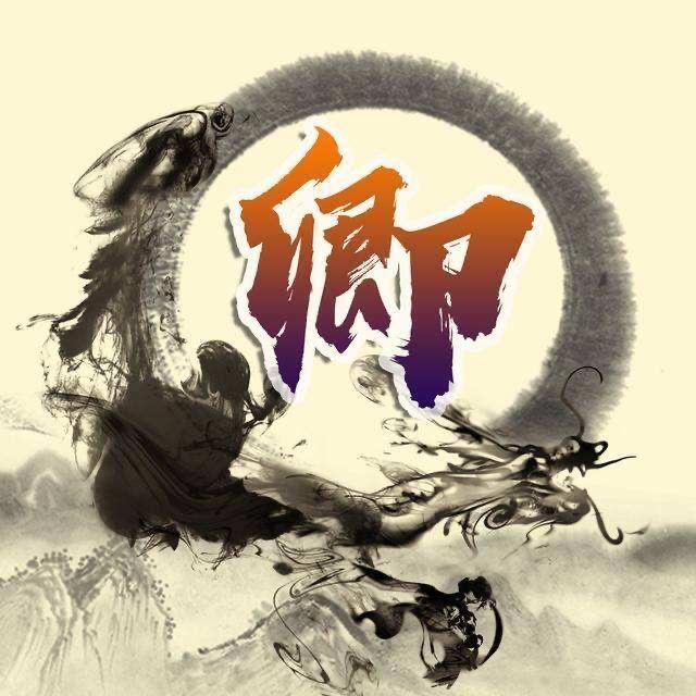 三东