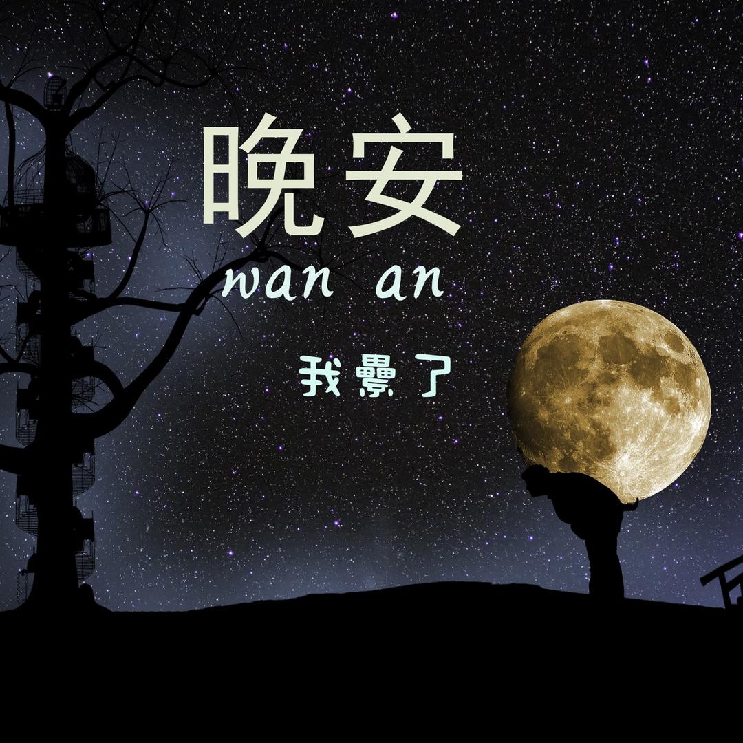 洱海