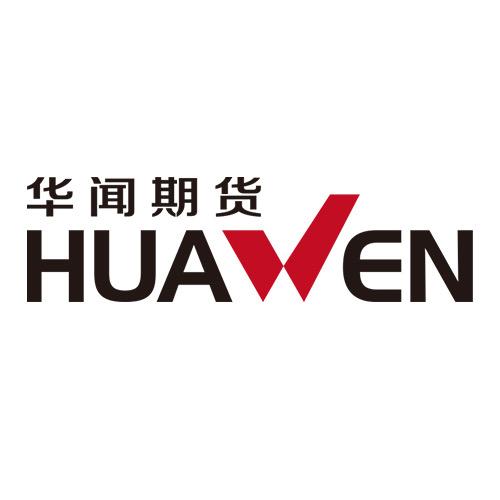 华闻期货