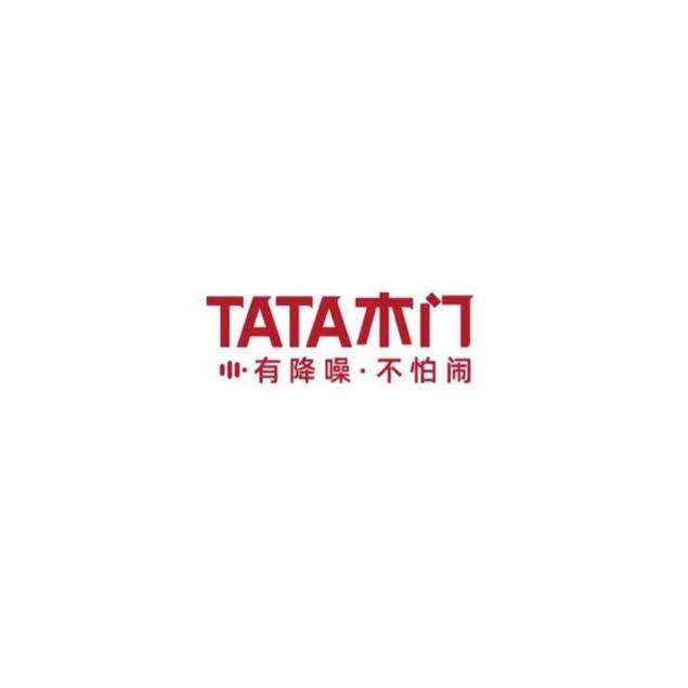 TATA木门潮阳店 .