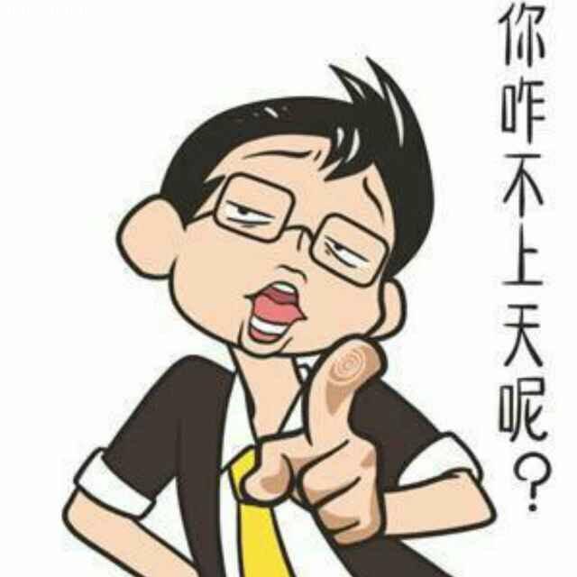 遇安      ᡣ𐭩
